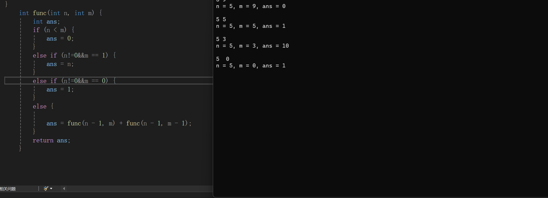 屏幕截图 2025-10-30 212448