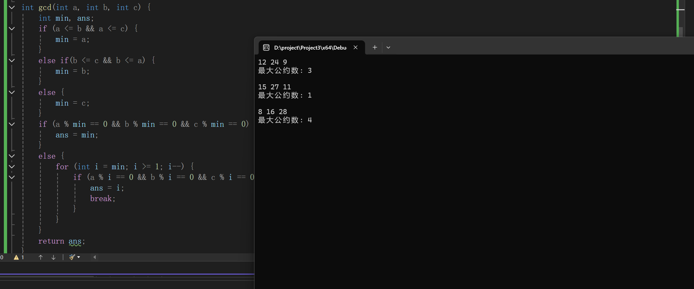 屏幕截图 2025-10-30 213822
