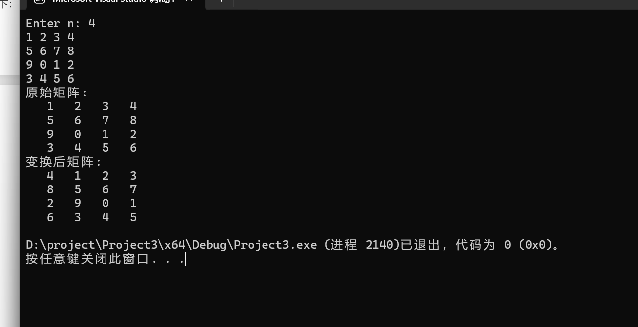 屏幕截图 2025-11-16 195909