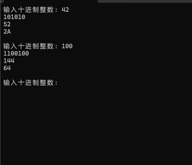 屏幕截图 2025-11-16 202824