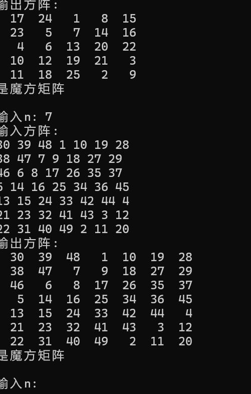 屏幕截图 2025-11-16 210713