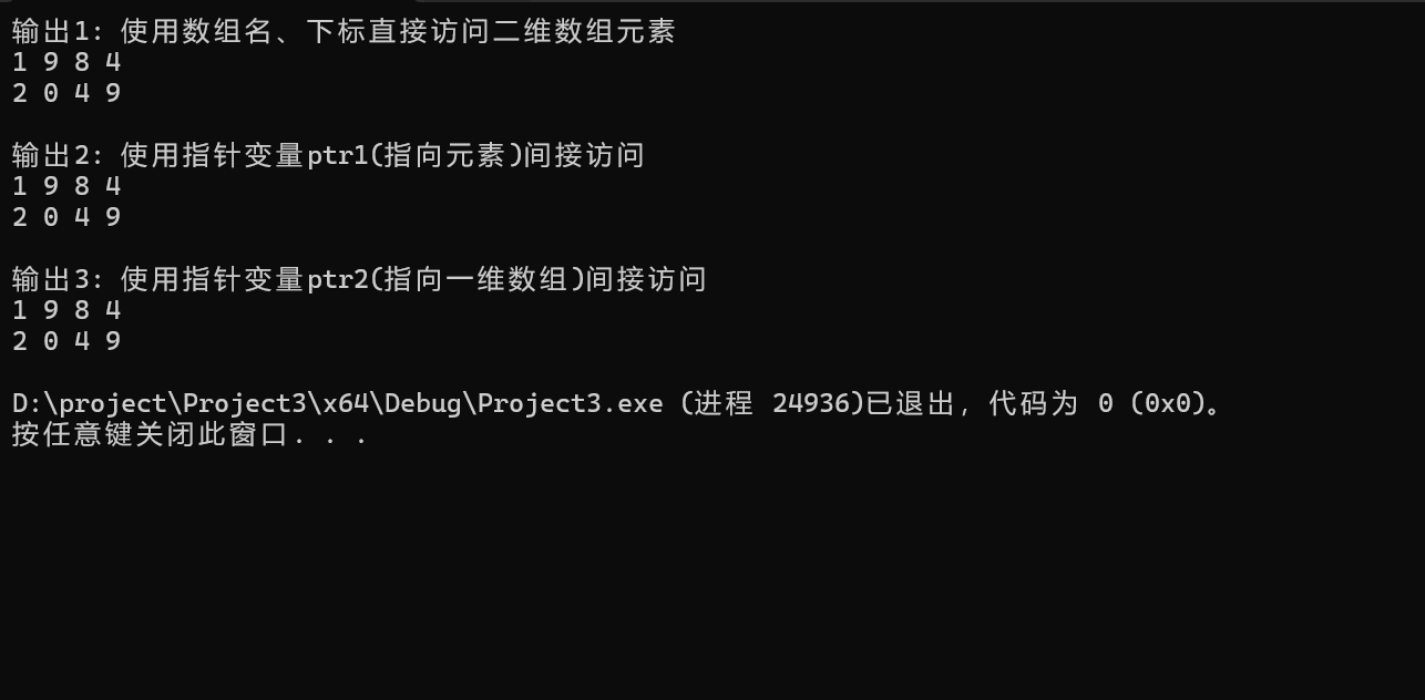 屏幕截图 2025-12-11 121120