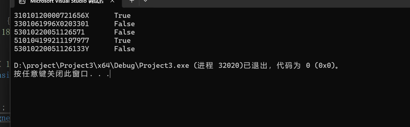 屏幕截图 2025-12-11 220811
