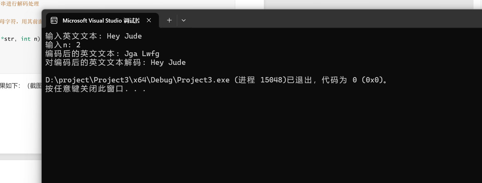 屏幕截图 2025-12-11 225658