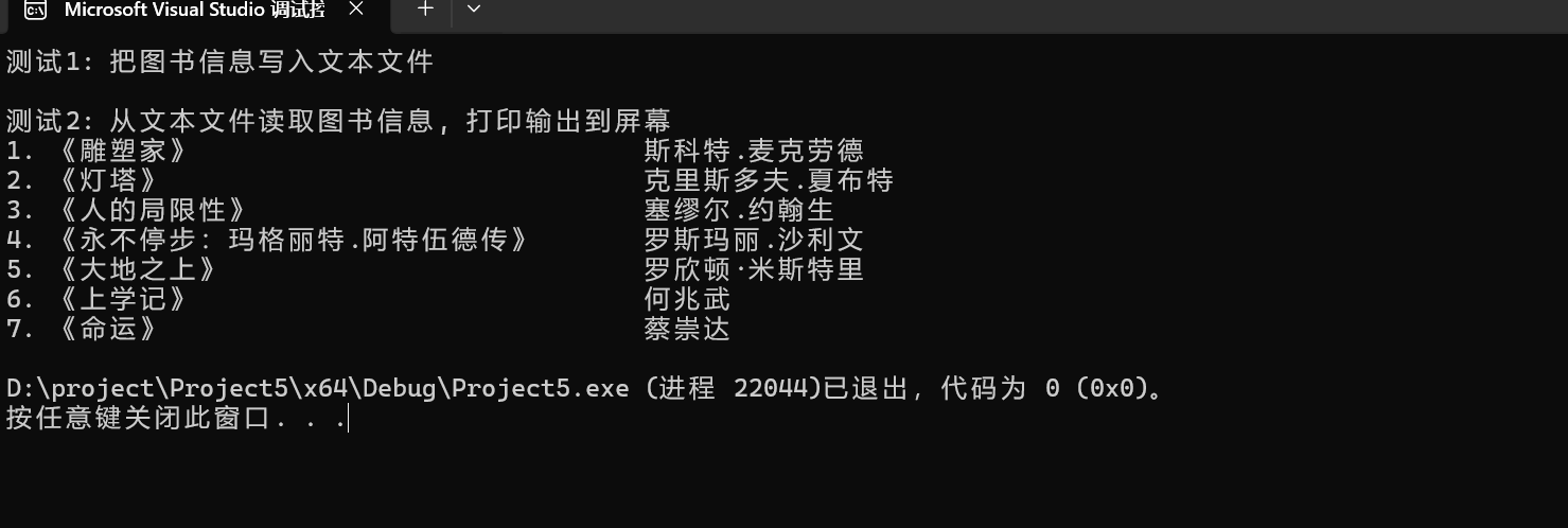 屏幕截图 2025-12-25 184722