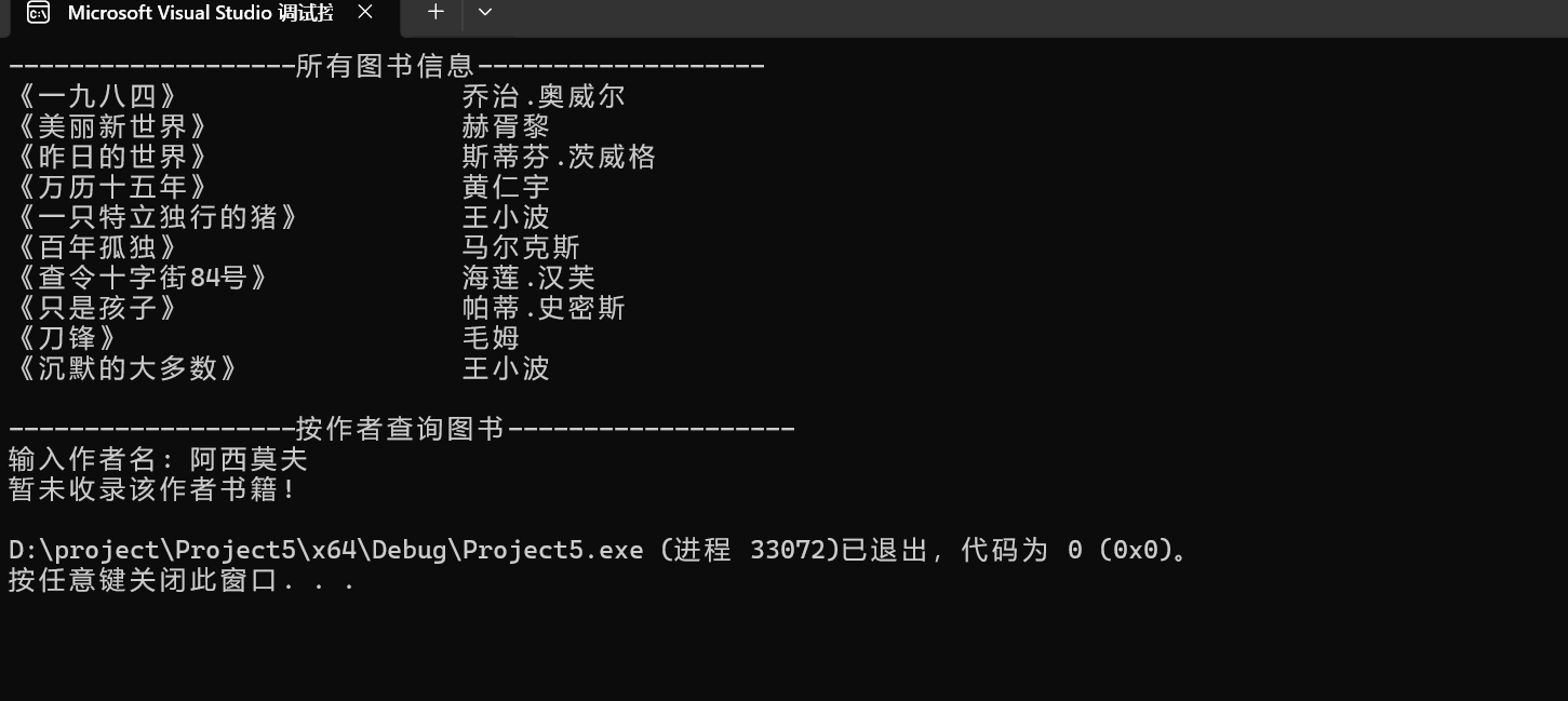 屏幕截图 2025-12-25 204434