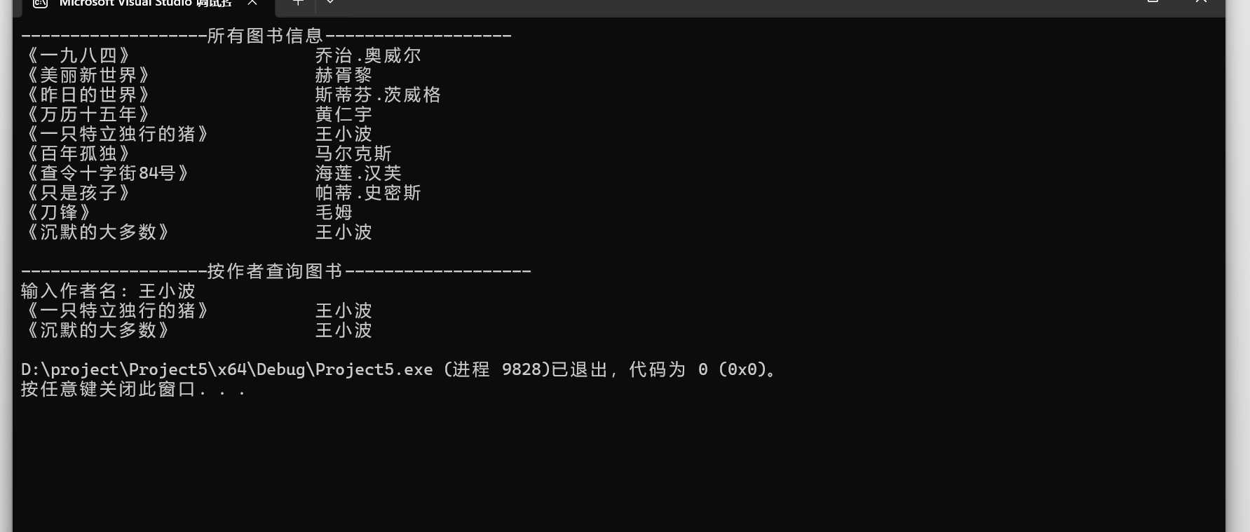 屏幕截图 2025-12-25 204412