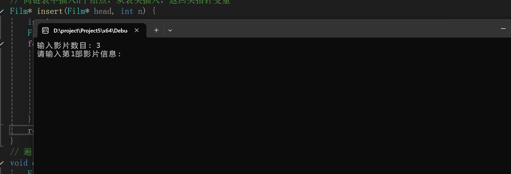 屏幕截图 2025-12-25 204624