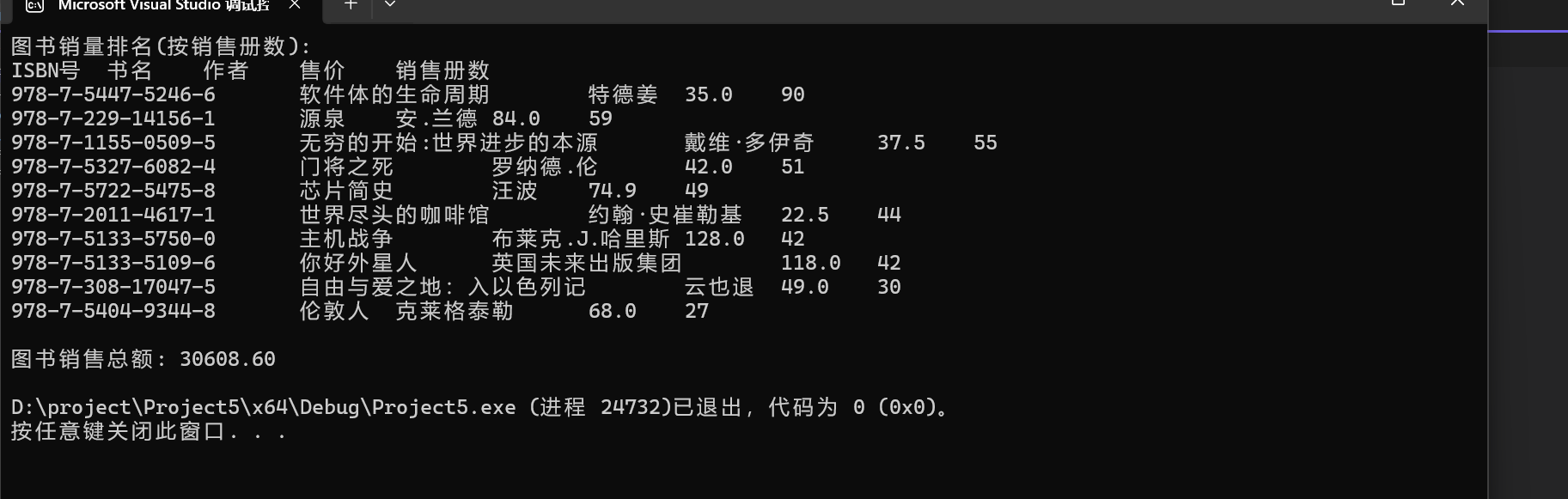 屏幕截图 2025-12-25 214944
