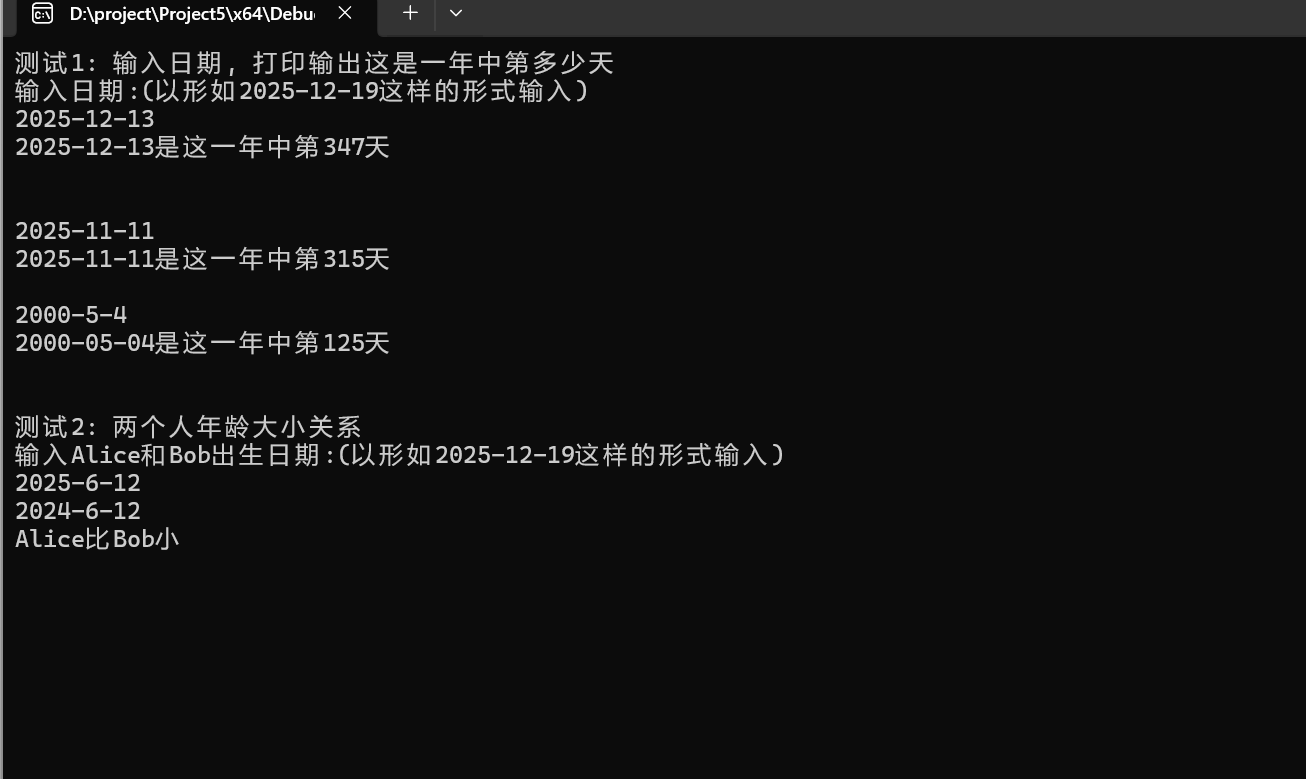 屏幕截图 2025-12-25 215836