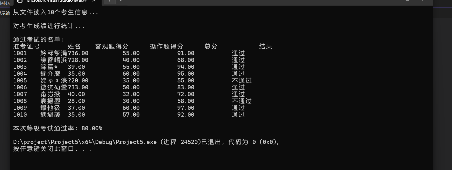 屏幕截图 2025-12-28 211949