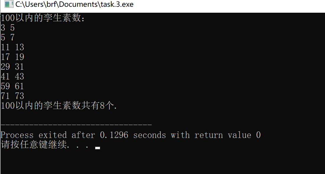 屏幕截图 2025-10-31 004140