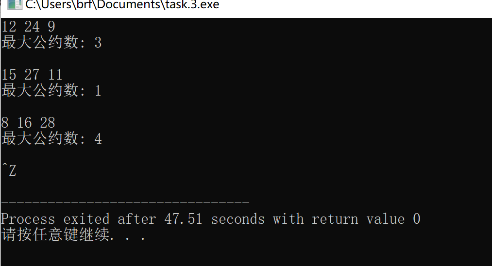 屏幕截图 2025-10-31 005409