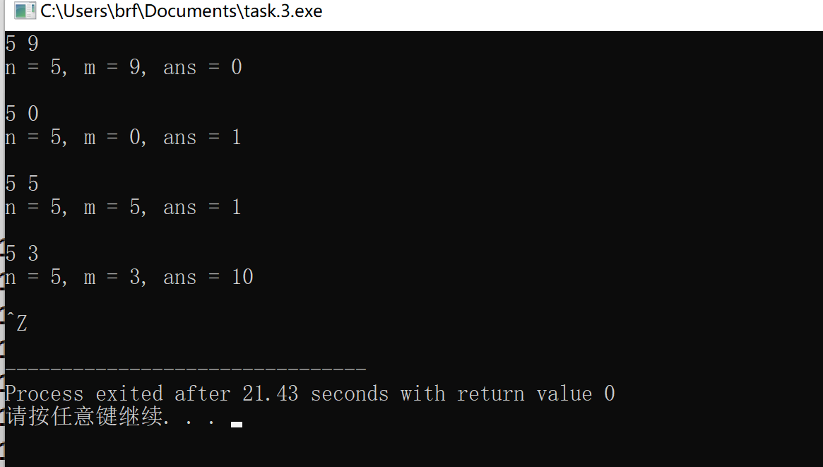 屏幕截图 2025-10-31 010947
