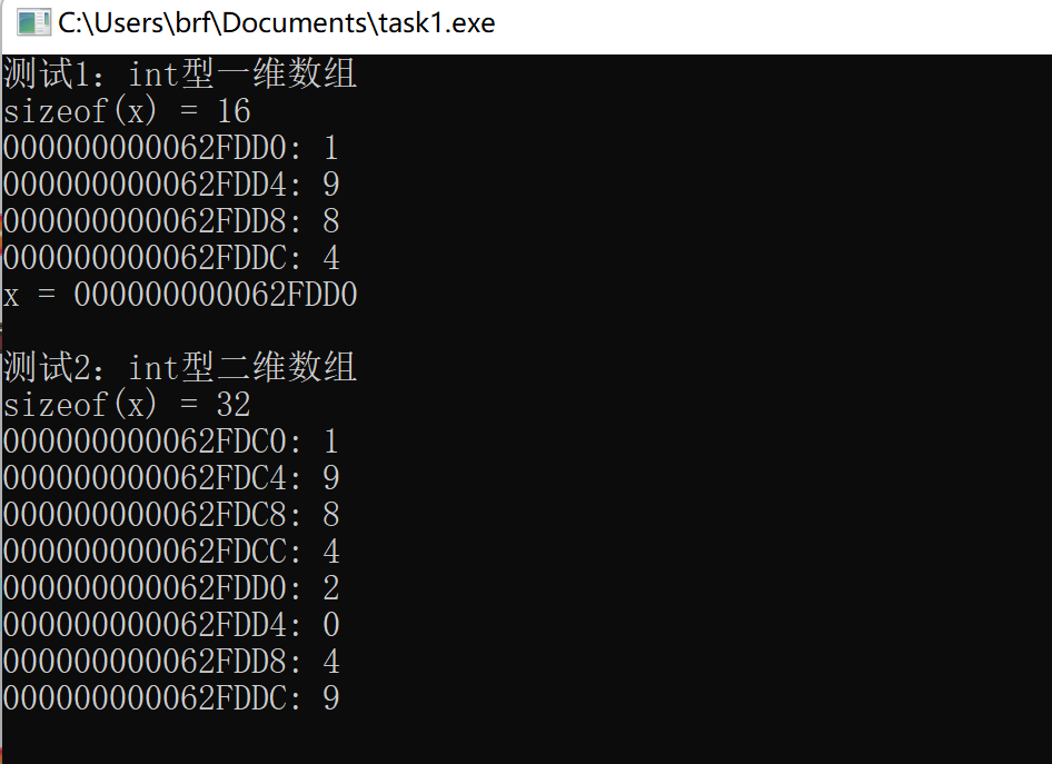 屏幕截图 2025-11-17 121948