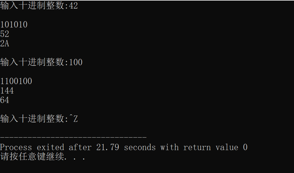 屏幕截图 2025-11-17 124117