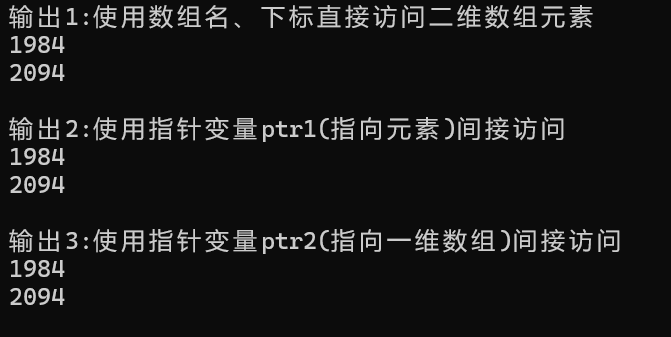 屏幕截图 2025-12-12 130007