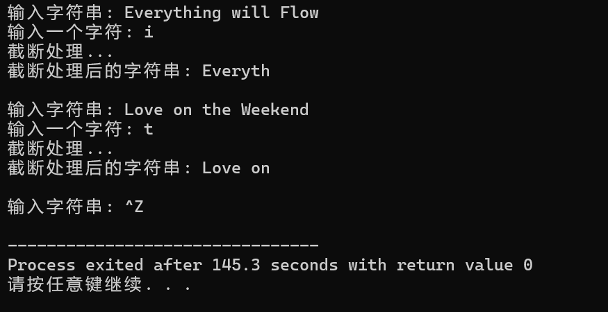 屏幕截图 2025-12-12 131612