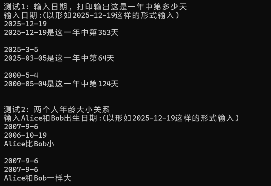 屏幕截图 2025-12-25 205003