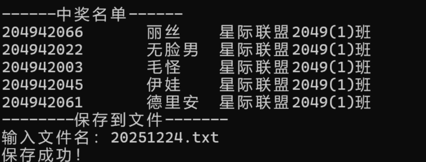 屏幕截图 2026-01-01 001055