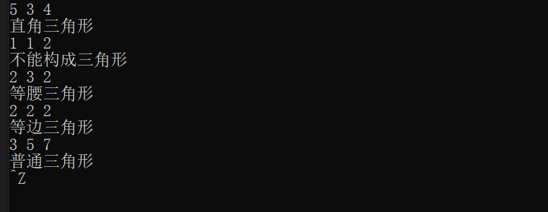 实验任务2task5.c