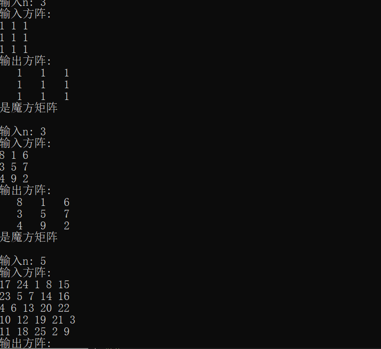 实验任务4task7.c
