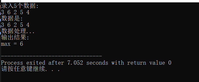 实验任务5task1_2.c