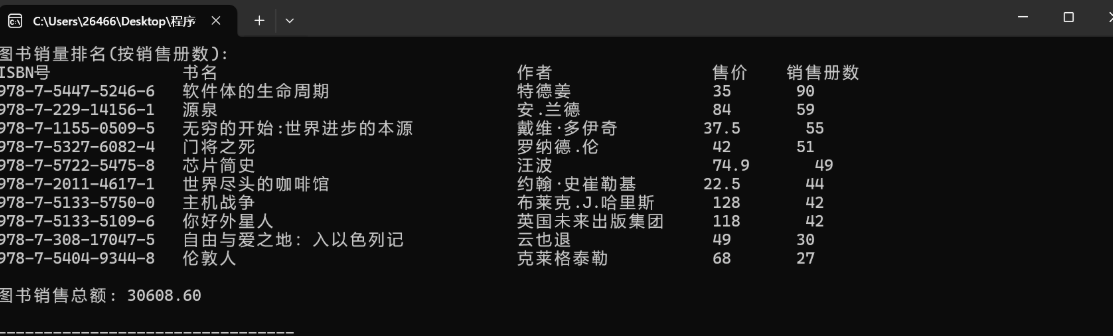 ScreenShot_2025-12-25_221449_735