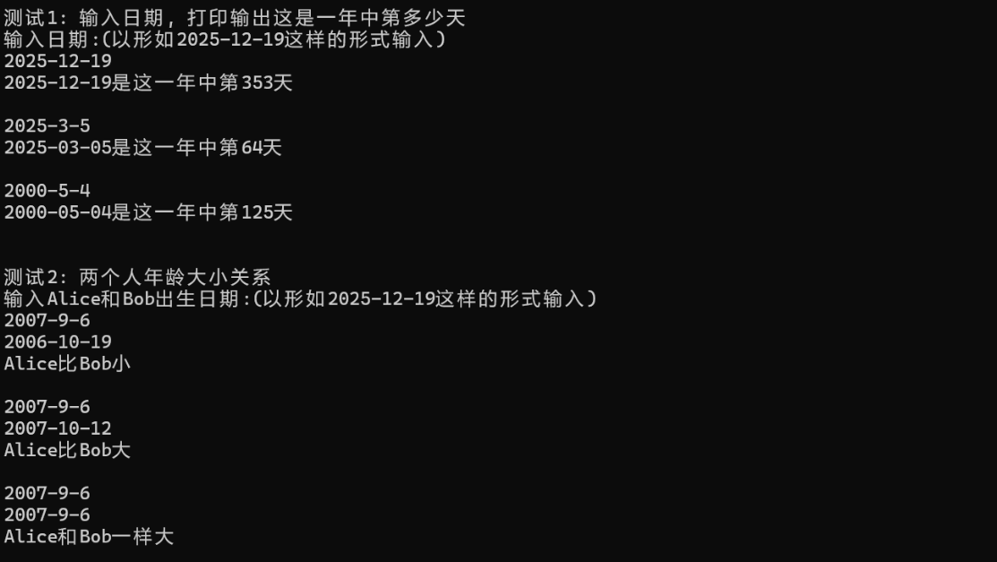 ScreenShot_2025-12-25_221602_338