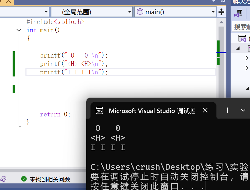 屏幕截图 2025-10-09 111638