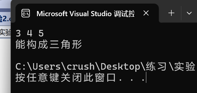 屏幕截图 2025-10-08 235214