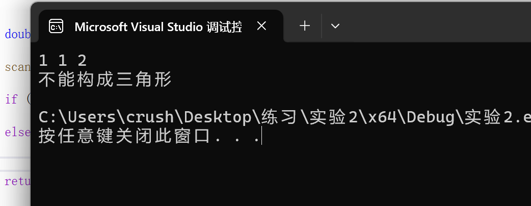 屏幕截图 2025-10-08 235242