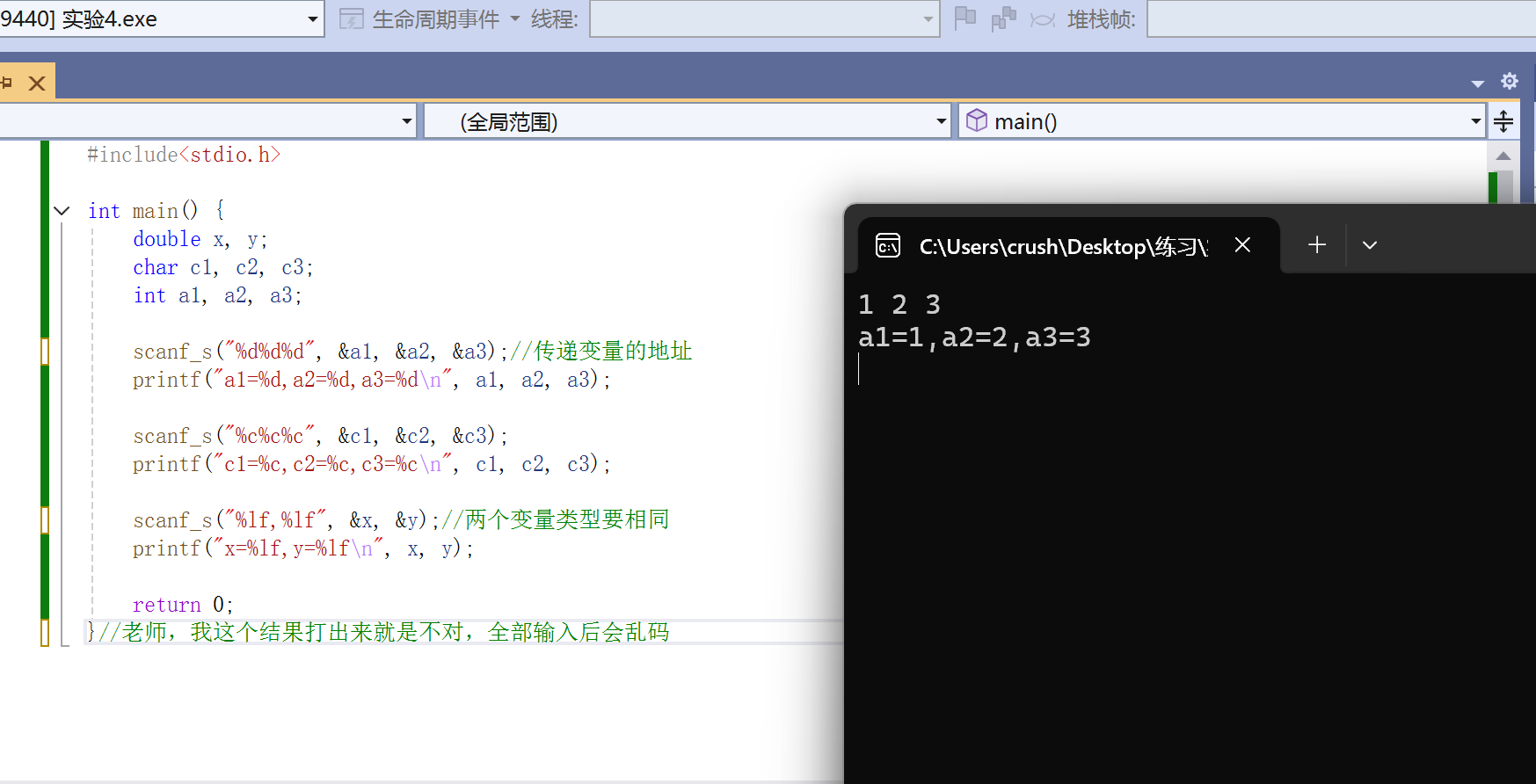 屏幕截图 2025-10-09 115619