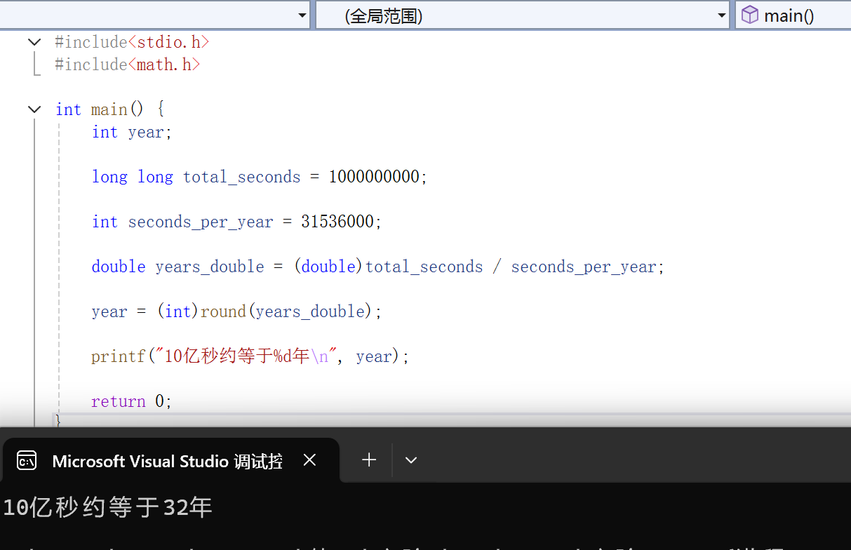 屏幕截图 2025-10-09 120053
