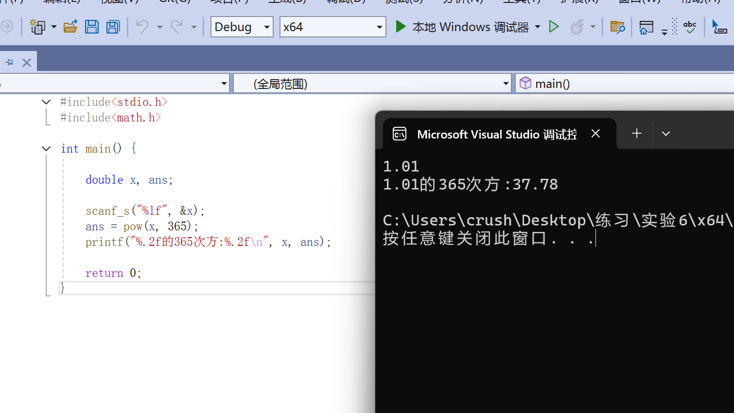 屏幕截图 2025-10-09 120337