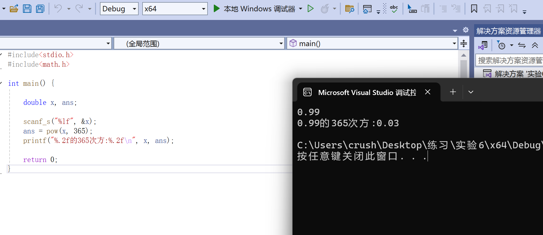 屏幕截图 2025-10-09 120359