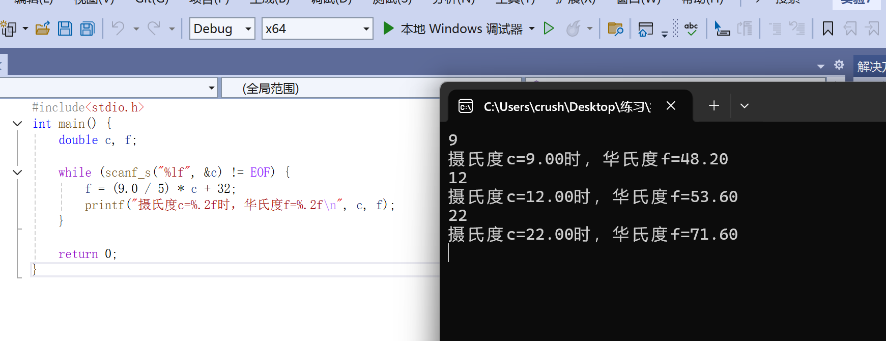 屏幕截图 2025-10-09 120648