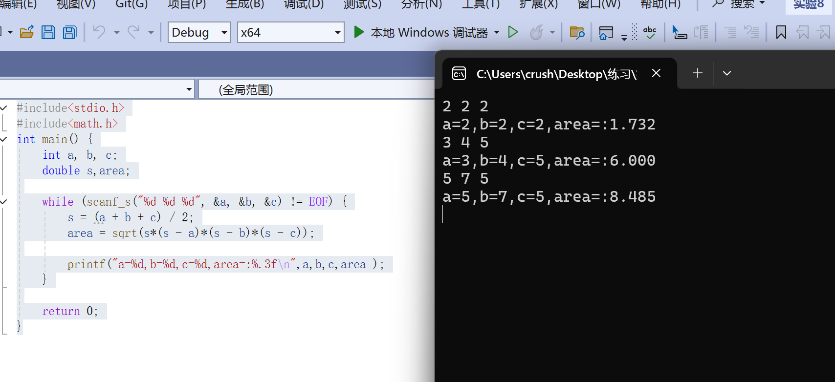 屏幕截图 2025-10-09 120820