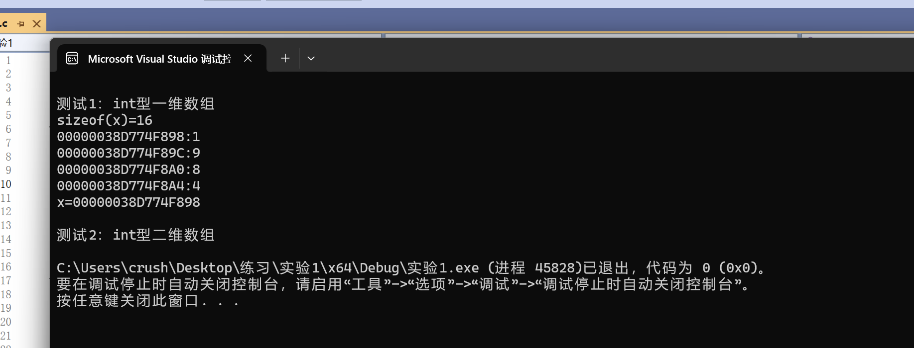 屏幕截图 2025-11-17 083819