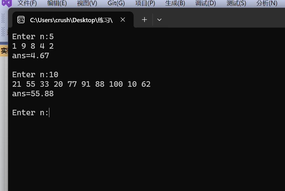 屏幕截图 2025-11-17 085115