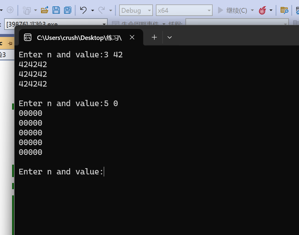 屏幕截图 2025-11-17 090228