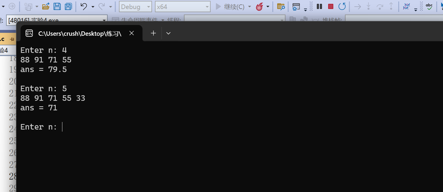 屏幕截图 2025-11-16 164259