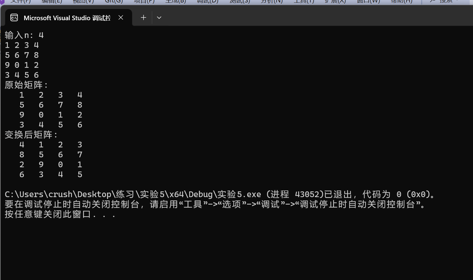 屏幕截图 2025-11-16 172107