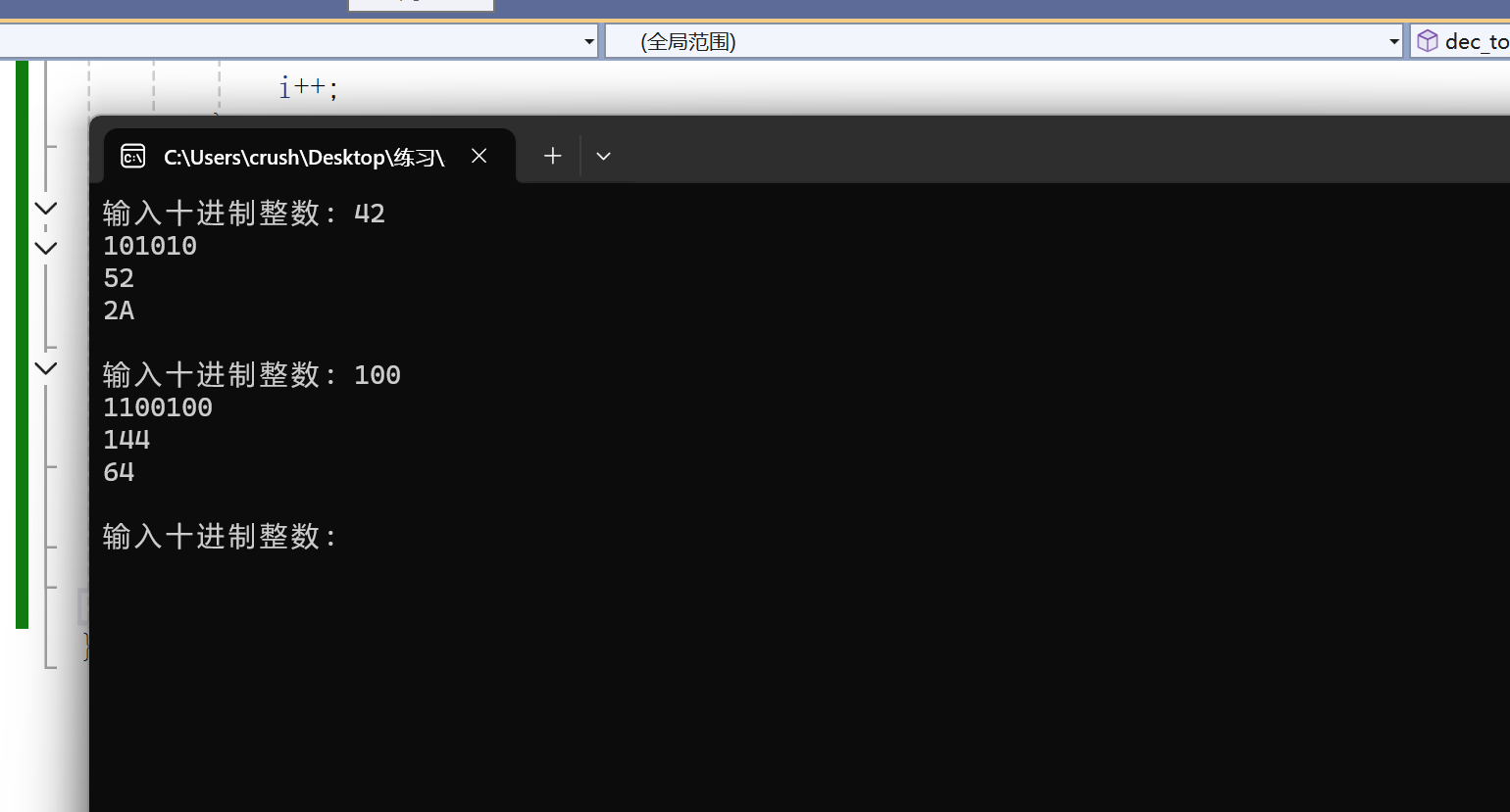 屏幕截图 2025-11-16 221702