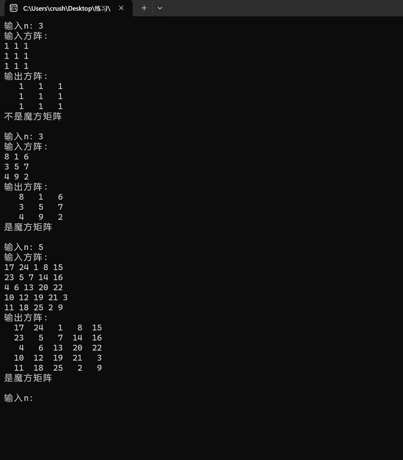 屏幕截图 2025-11-17 083603