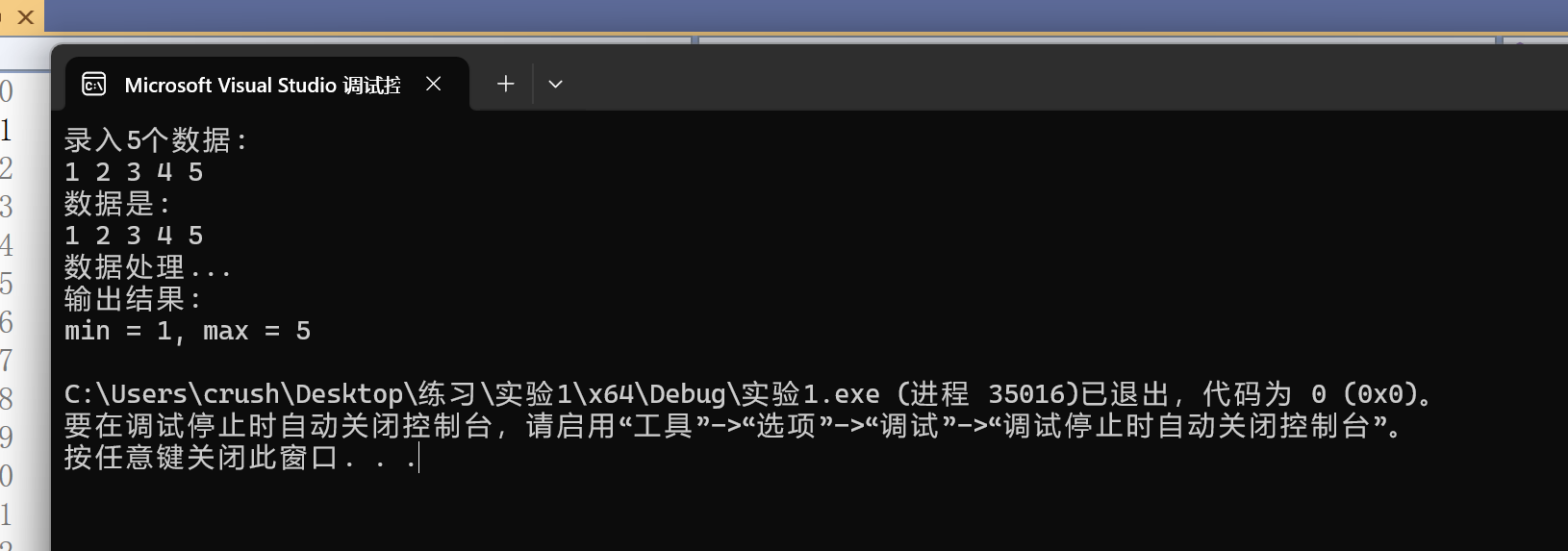 屏幕截图 2025-12-11 162708