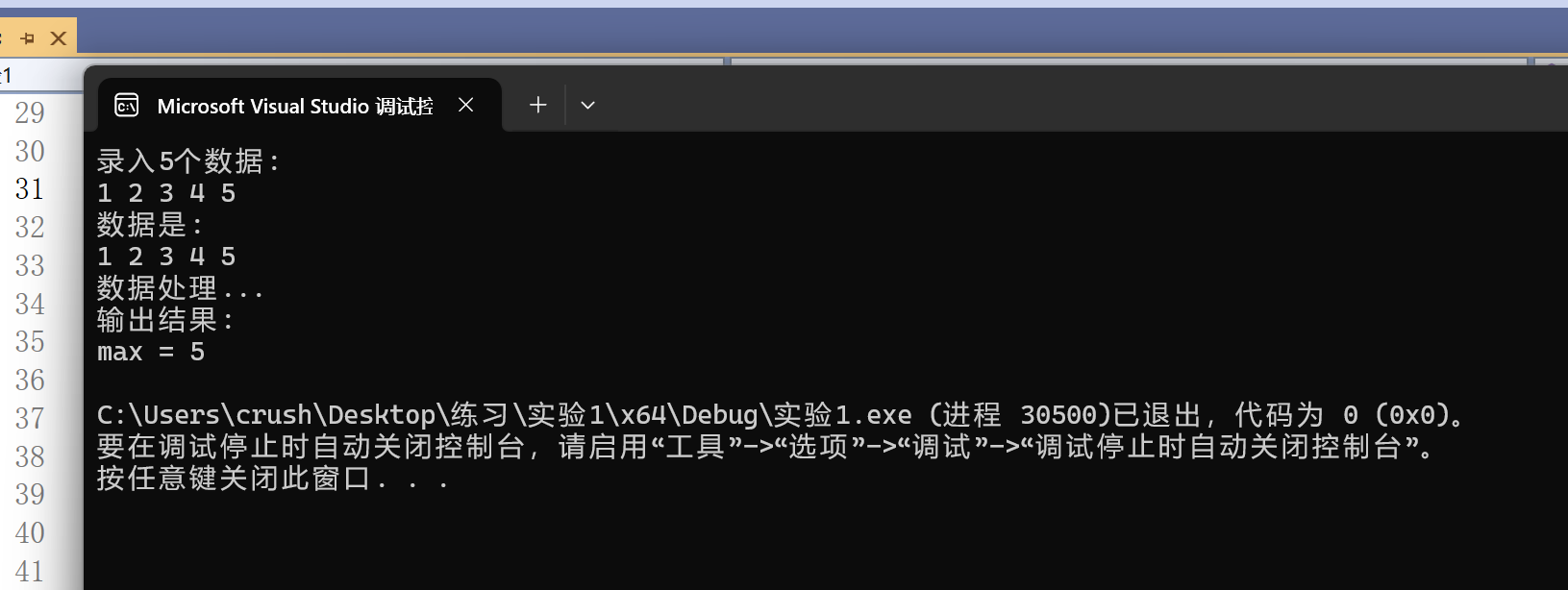 屏幕截图 2025-12-11 163856
