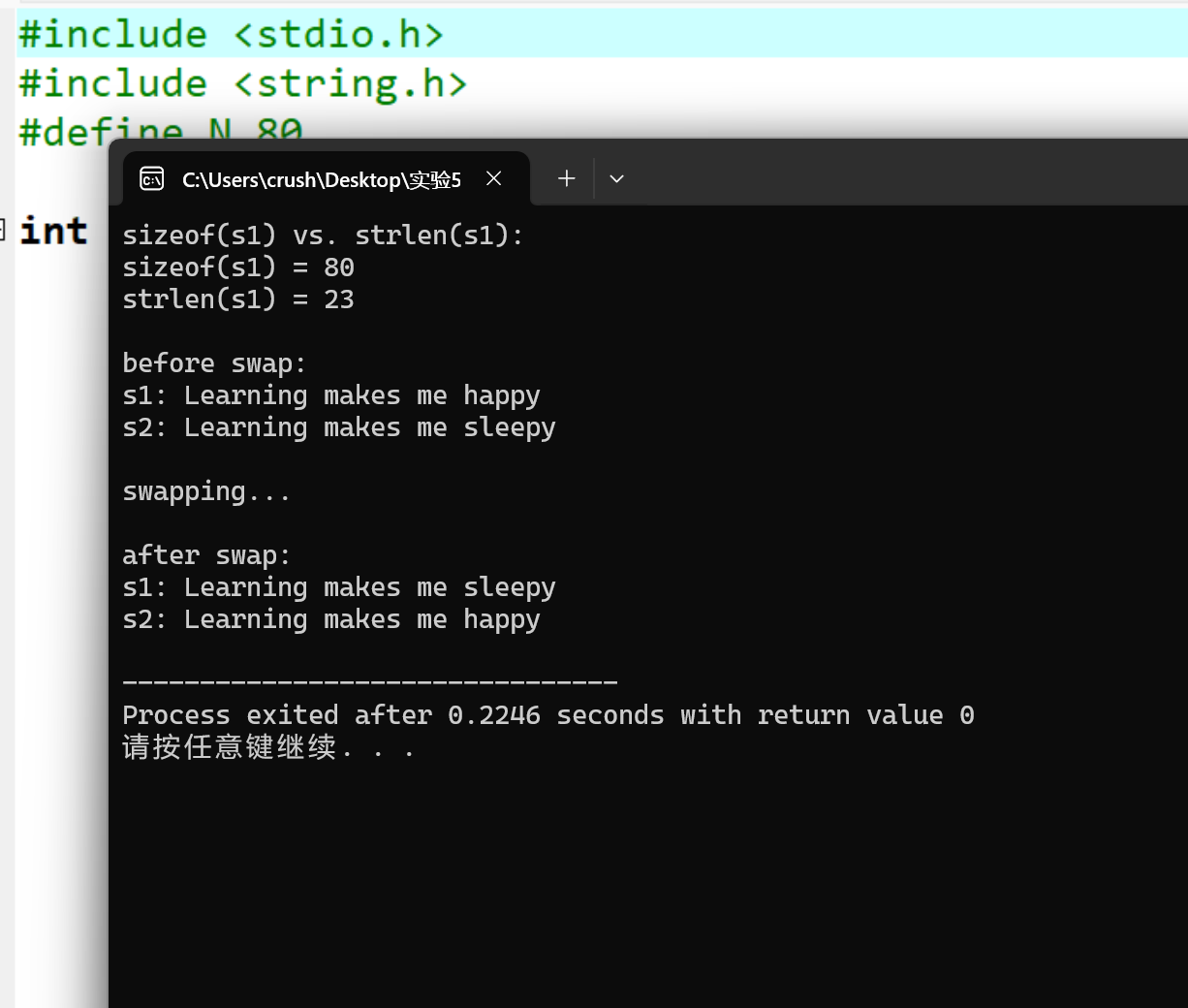 屏幕截图 2025-12-11 163752