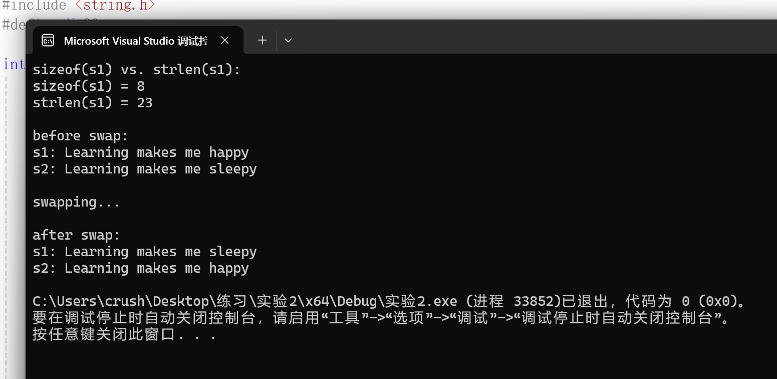 屏幕截图 2025-12-11 164548