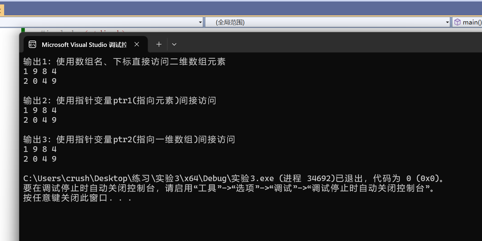 屏幕截图 2025-12-11 165716